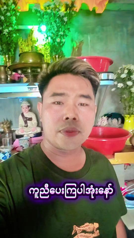 TikTok video thumbnail by .ko.moe.vocelist