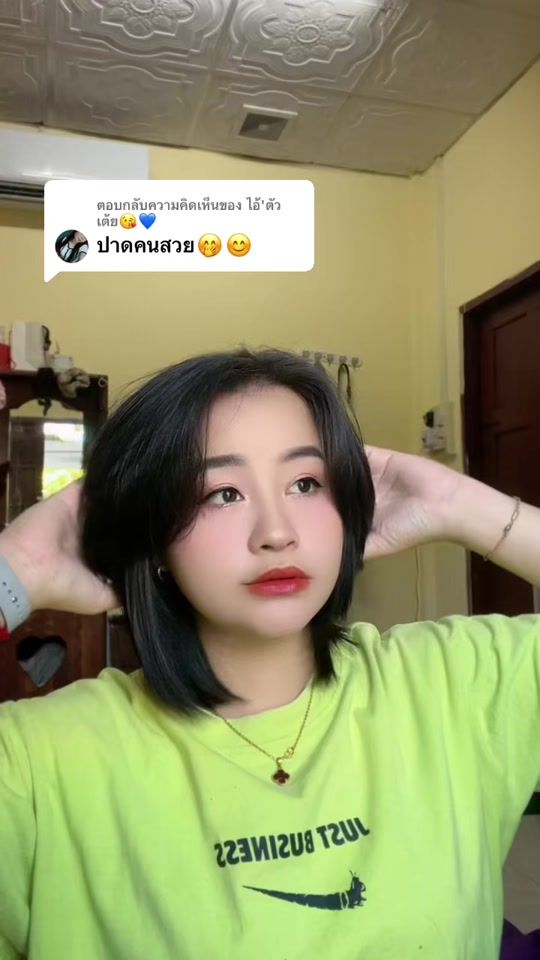 TikTok video thumbnail by 43269farsai