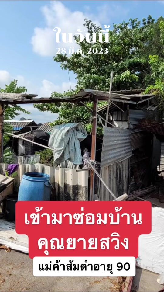 TikTok video thumbnail by loongmai