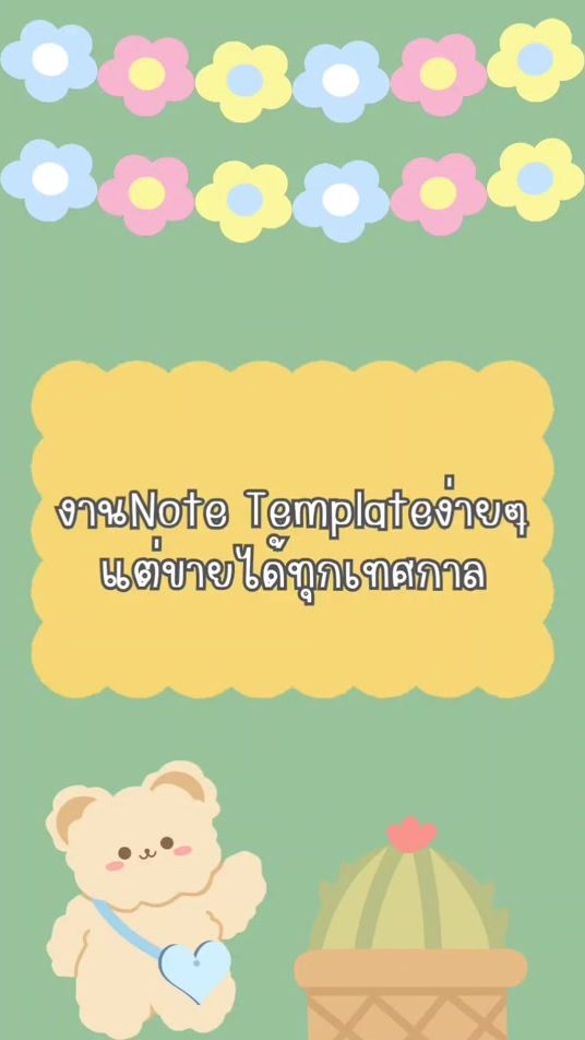 TikTok video thumbnail by piitcha.learning
