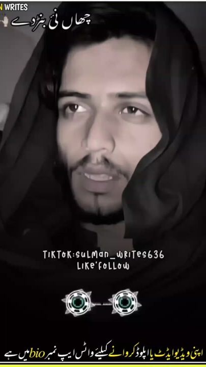 TikTok video thumbnail by sulman_writes636