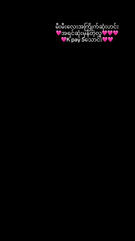 TikTok video thumbnail by lawom3