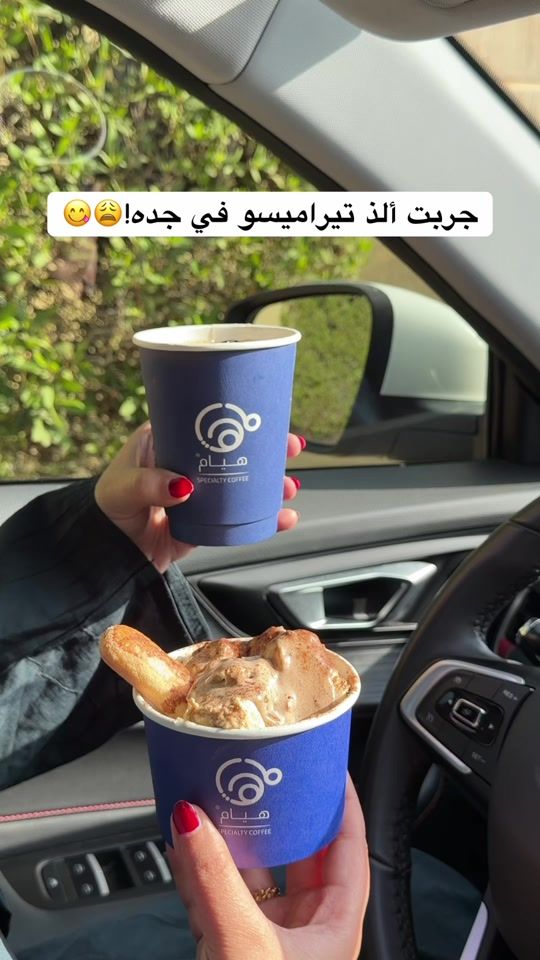 TikTok video thumbnail by amal_jeddah
