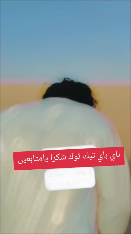 TikTok video thumbnail by chamichi__kabachi_1