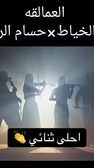 TikTok video thumbnail by trends484