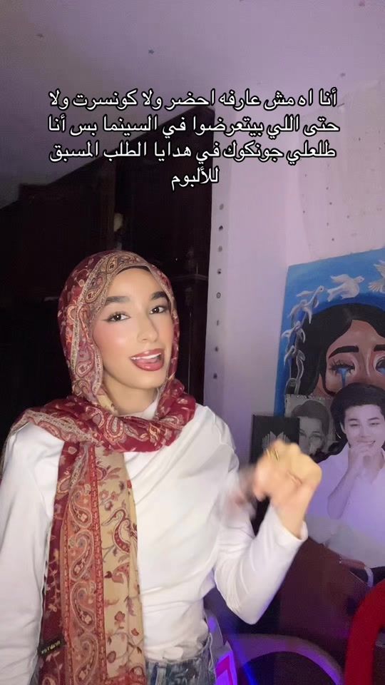TikTok video thumbnail by kholoud_khaled03
