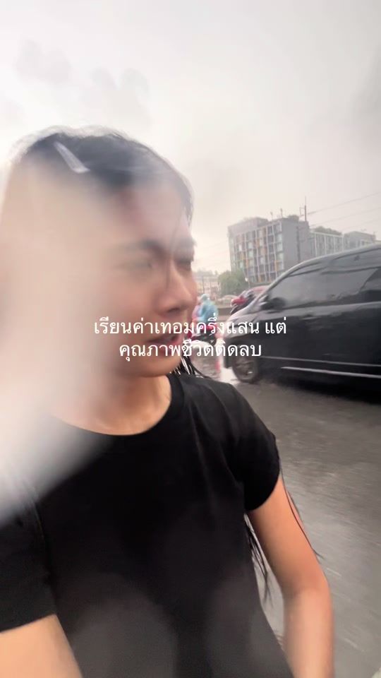 TikTok video thumbnail by _sunisa.n