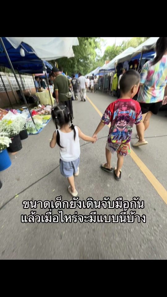 TikTok video thumbnail by bank1157