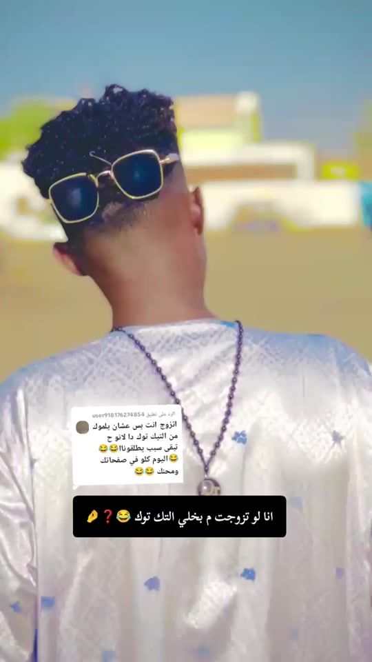 TikTok video thumbnail by motafimadawi2