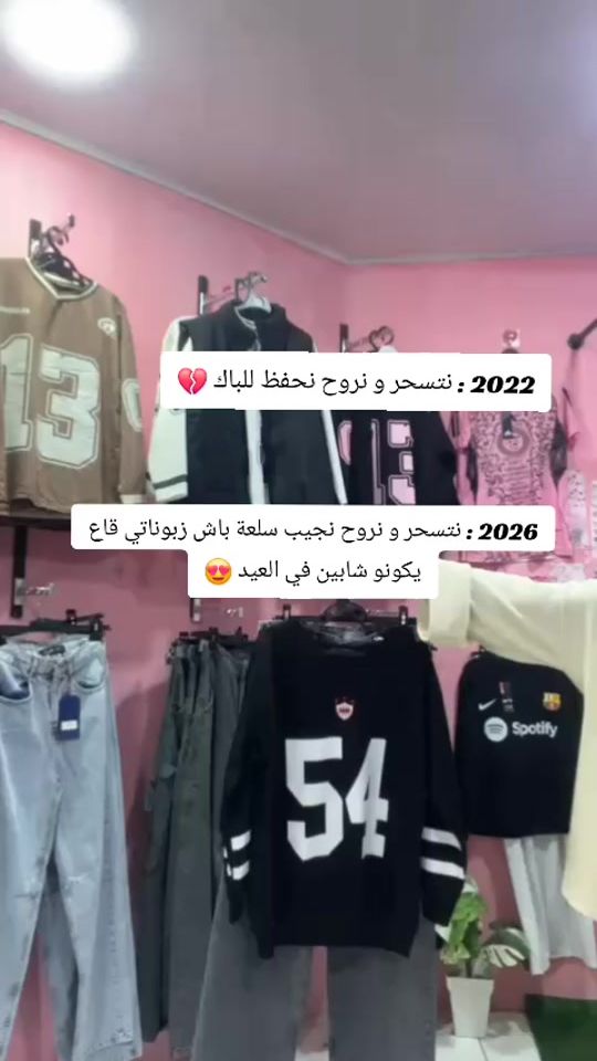 TikTok video thumbnail by boutique_de_princesse