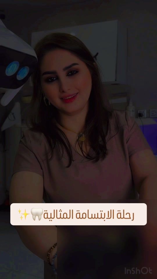 TikTok video thumbnail by dr.dina_clinic