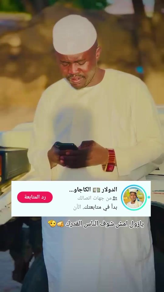 TikTok video thumbnail by .249544