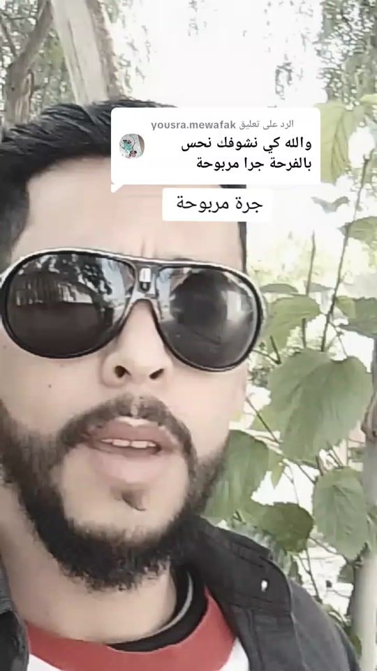 TikTok video thumbnail by ramzi..sabri