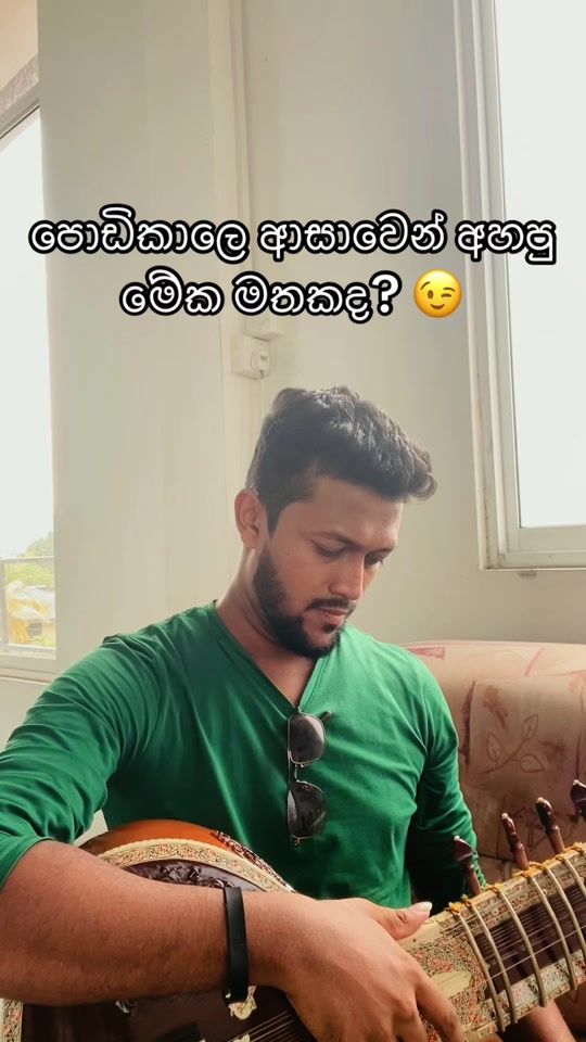 TikTok video thumbnail by geesara_music
