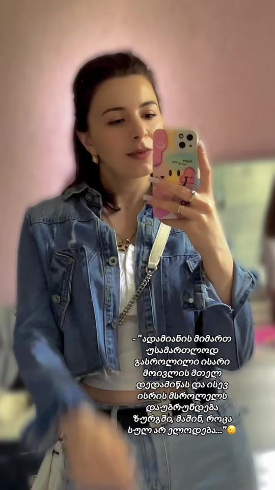 TikTok video thumbnail by smailikaa