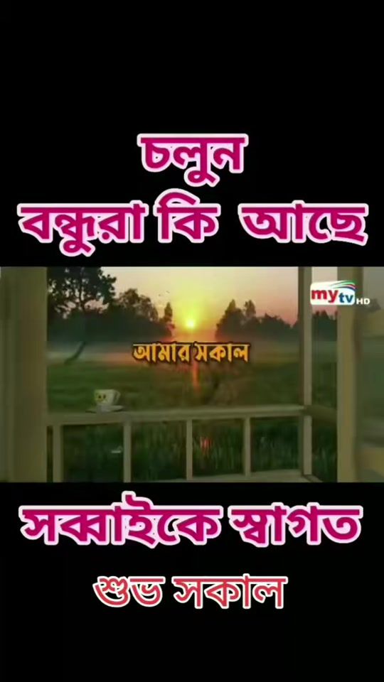 TikTok video thumbnail by fagunnipa