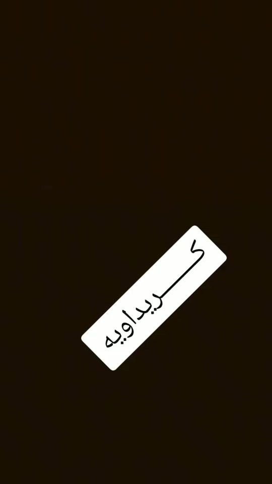 TikTok video thumbnail by keredawya