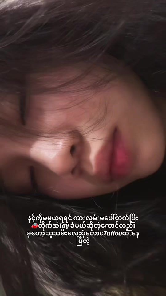 TikTok video thumbnail by mollykar0