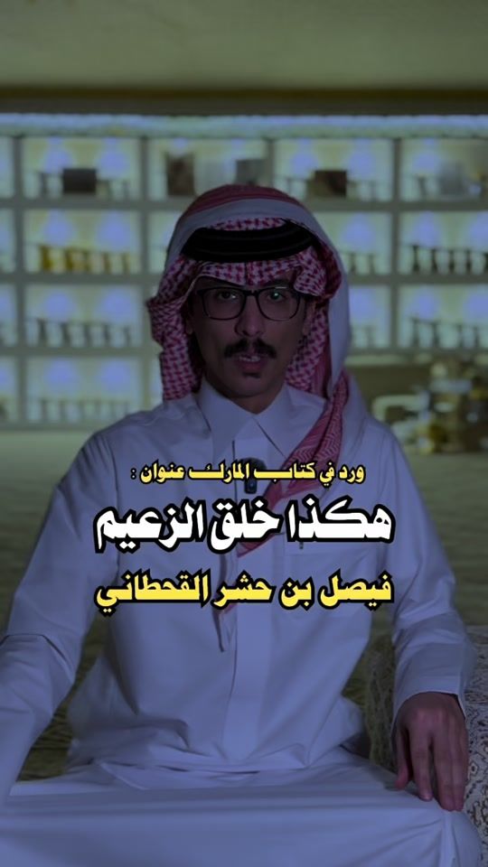 TikTok video thumbnail by sh_ammari_16