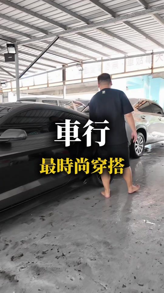 TikTok video thumbnail by car.0715