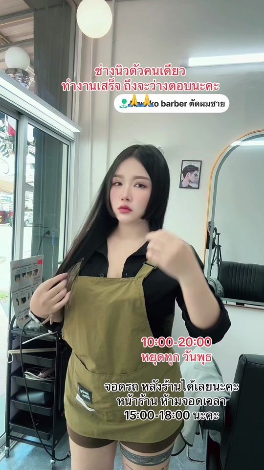 TikTok video thumbnail by n.new0606