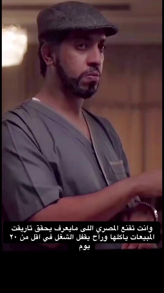 TikTok video thumbnail by yahya5605