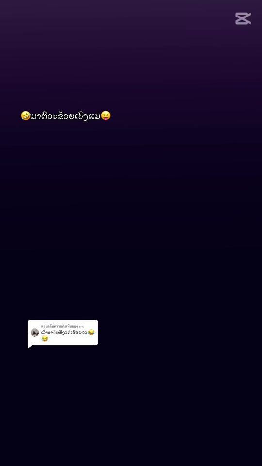 TikTok video thumbnail by user1621256243426