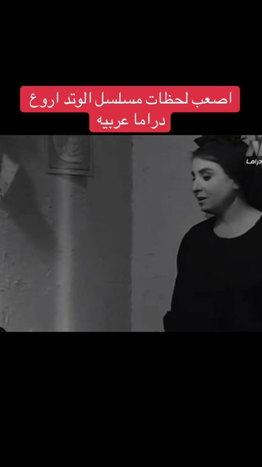 TikTok video thumbnail by omda_montaser