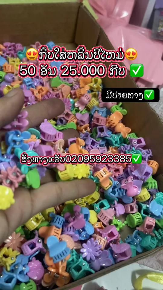 TikTok video thumbnail by a.alisa655