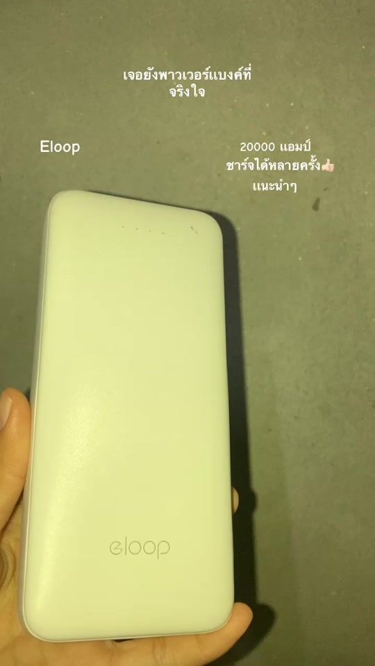 TikTok video thumbnail by a.__ang