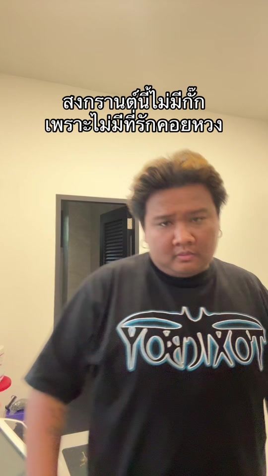 TikTok video thumbnail by fluke_pharaoh