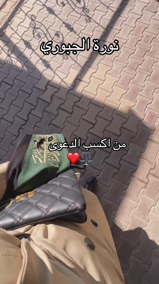 TikTok video thumbnail by noorakale