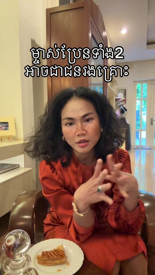 TikTok video thumbnail by malen_voyage