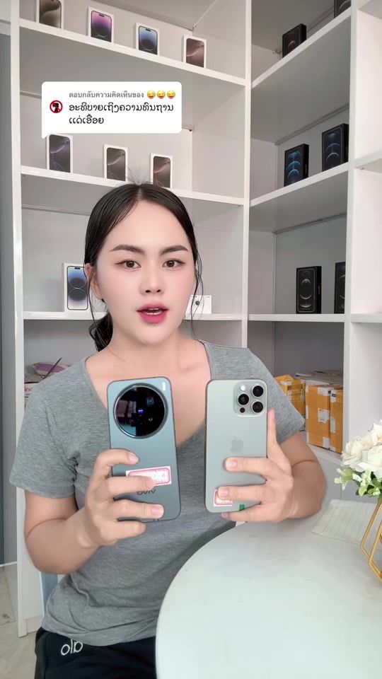 TikTok video thumbnail by donmobile6395