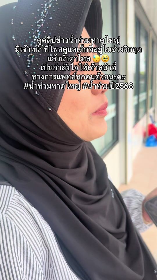 TikTok video thumbnail by suyaaa082