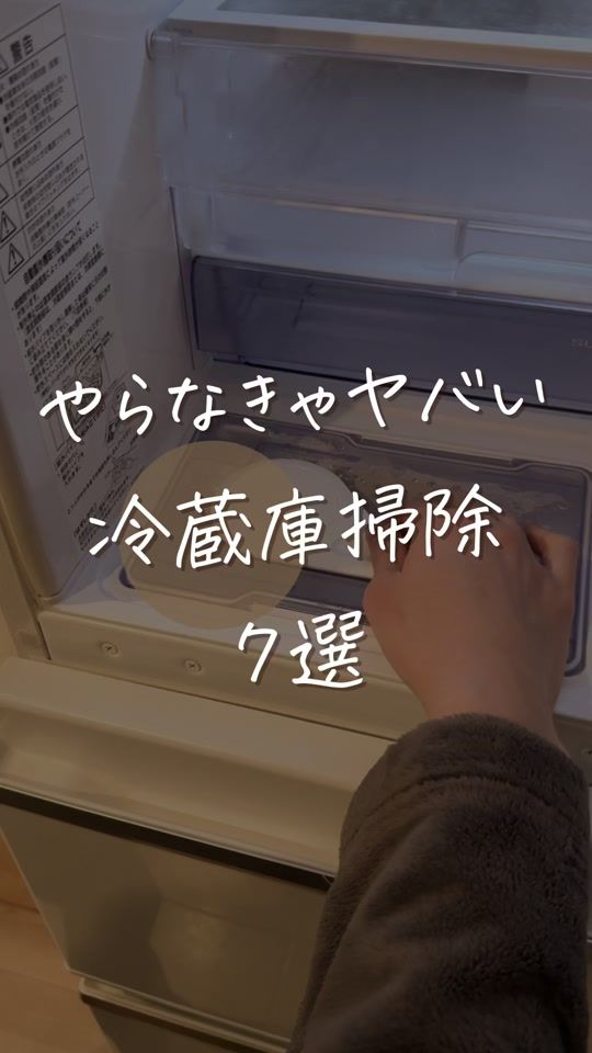 TikTok video thumbnail by su_honobono