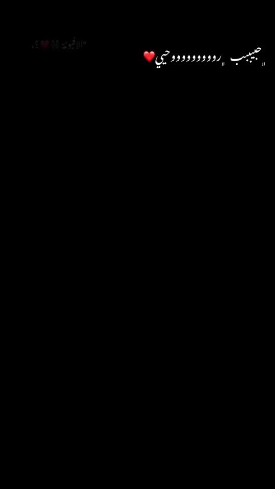 TikTok video thumbnail by hamodeayman45
