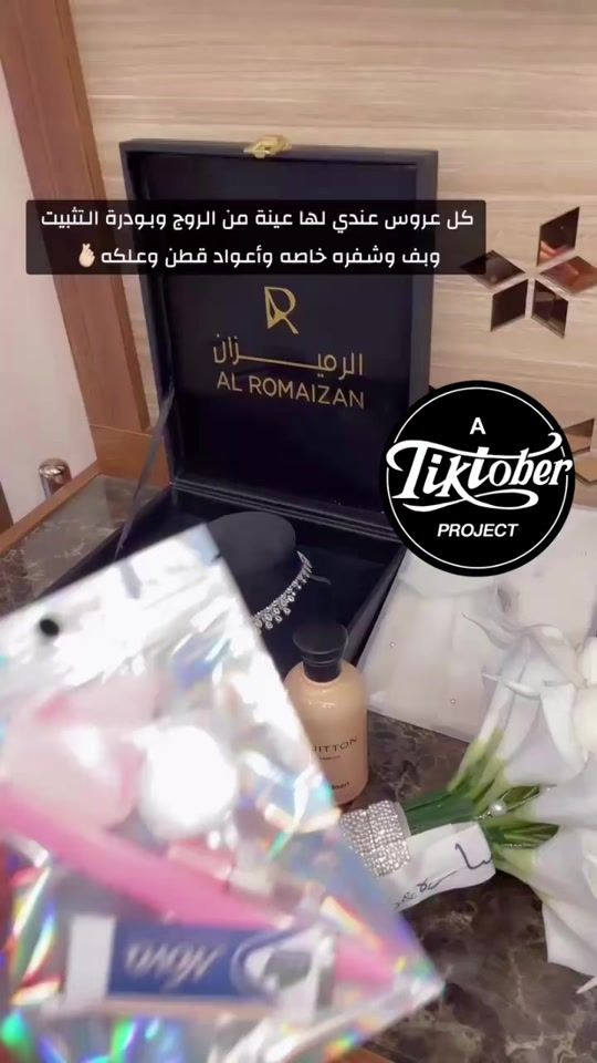 TikTok video thumbnail by sb_makeup2