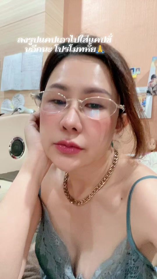 TikTok video thumbnail by nonticha9892