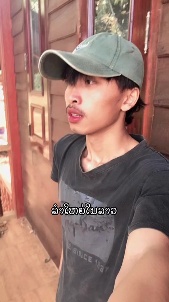 TikTok video thumbnail by tonrxun