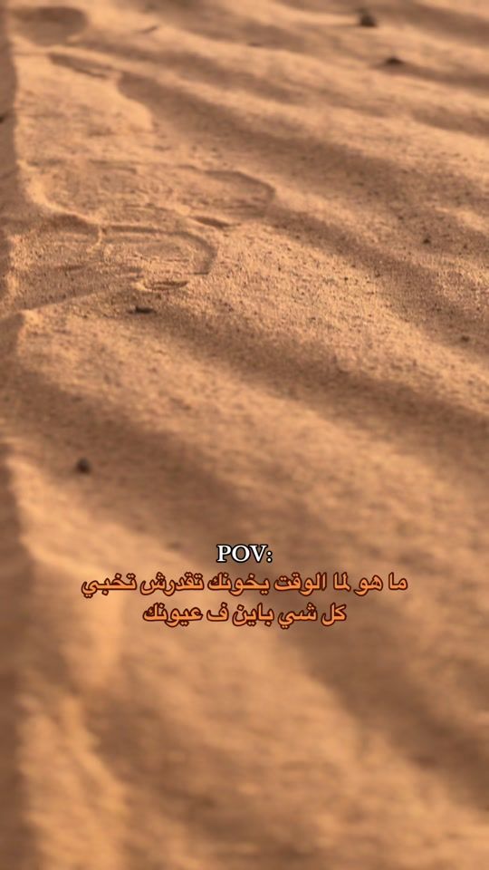 TikTok video thumbnail by .omar_khalid2003