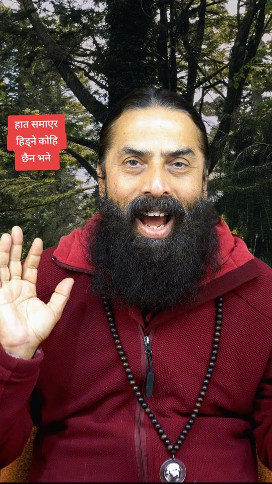 TikTok video thumbnail by swamiyoganand