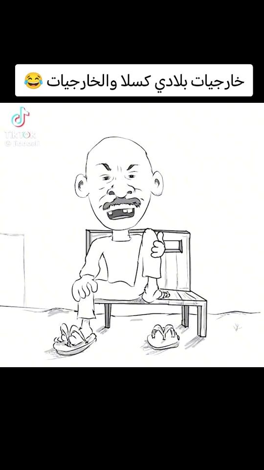 TikTok video thumbnail by user7334432438267