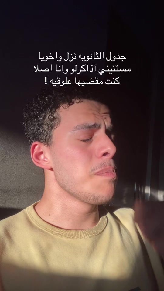 TikTok video thumbnail by hmoosany