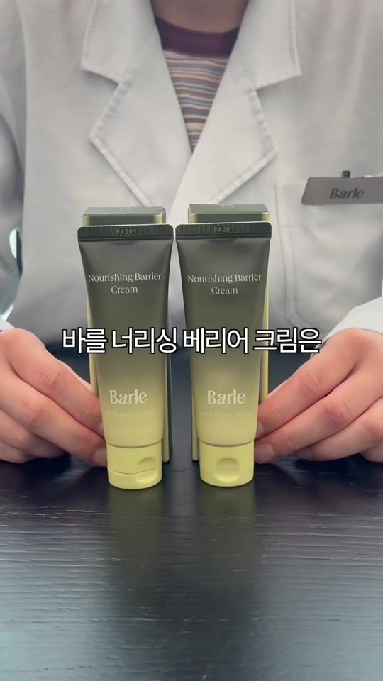 TikTok video thumbnail by barle_global