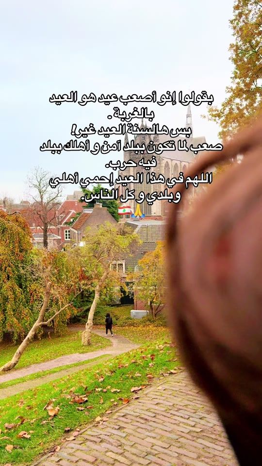 TikTok video thumbnail by malak.nl2