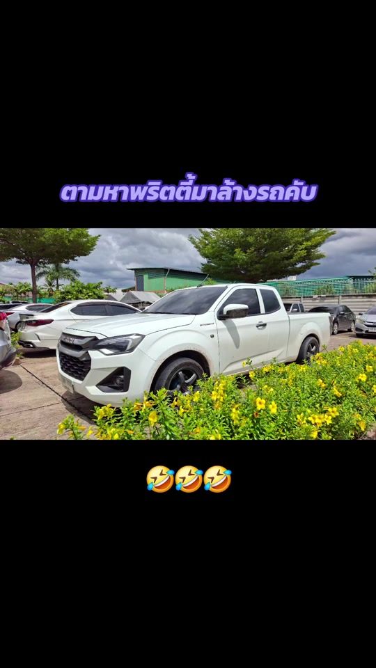 TikTok video thumbnail by frame_7795