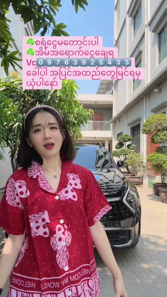 TikTok video thumbnail by gyi.collection