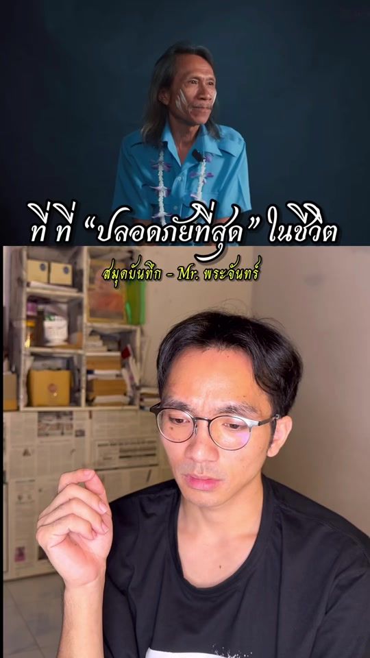 TikTok video thumbnail by sorlorstyle