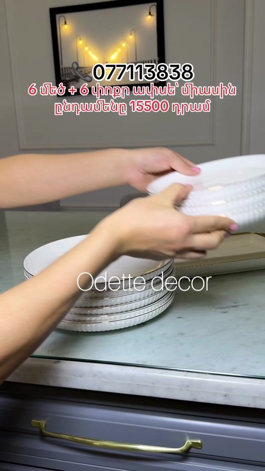 TikTok video thumbnail by odette_decor